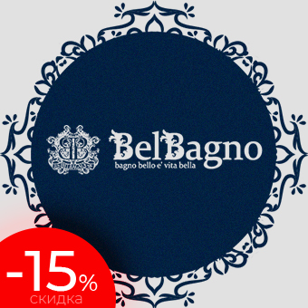 Акция «3 в 1» от Belbagno -15% на комплект для ванной