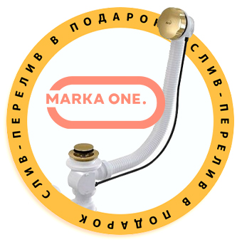 Купите MarkaOne Convey 150x75 L – получите слив-перелив в подарок!