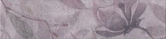 Бордюр Kerama Marazzi Магнолия 3 VT\C437\11037R 7,2*30 матовый обрезной