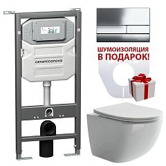 Комплект инсталляции Ceramicanova Envision, унитаз Forma Rimless, клавиша смыва Flat хром