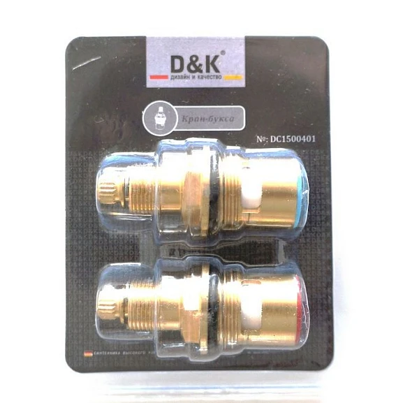 Кран-букса керамическая DQ DC1500401 для серии 121