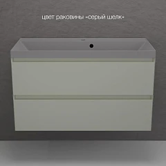 Тумба с раковиной Style Line Манхэттен 100 подвесная олива (раковина Asti 100*45 серый шелк) Тумба с раковиной Style Line Манхэттен 100 подвесная олива (раковина Asti 100*45 серый шелк)