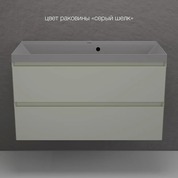 Тумба с раковиной Style Line Манхэттен 100 подвесная олива (раковина Asti 100*45 серый шелк)