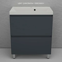 Тумба с раковиной Style Line Манхэттен 70 напольная графит (раковина Asti 70*45 жасмин) Тумба с раковиной Style Line Манхэттен 70 напольная графит (раковина Asti 70*45 жасмин)