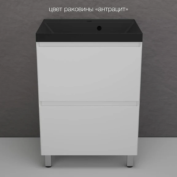 Тумба с раковиной Style Line Манхэттен 60 напольная белая матовая (раковина Asti 60*45 антрацит)