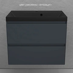 Тумба с раковиной Style Line Манхэттен 70 подвесная графит (раковина Asti 70*45 антрацит) Тумба с раковиной Style Line Манхэттен 70 подвесная графит (раковина Asti 70*45 антрацит)