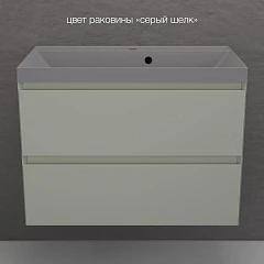 Тумба с раковиной Style Line Манхэттен 80 подвесная олива (раковина Asti 80*45 серый шелк) Тумба с раковиной Style Line Манхэттен 80 подвесная олива (раковина Asti 80*45 серый шелк)