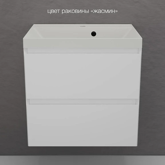 Тумба с раковиной Style Line Манхэттен 60 подвесная белая матовая (раковина Asti 60*45 жасмин)