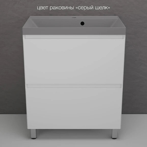 Тумба с раковиной Style Line Манхэттен 70 напольная белая матовая (раковина Asti 70*45 серый шелк)