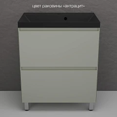 Тумба с раковиной Style Line Манхэттен 70 напольная олива (раковина Asti 70*45 антрацит) Тумба с раковиной Style Line Манхэттен 70 напольная олива (раковина Asti 70*45 антрацит)