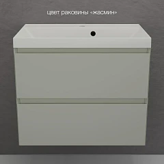 Тумба с раковиной Style Line Манхэттен 70 подвесная олива (раковина Asti 70*45 жасмин) Тумба с раковиной Style Line Манхэттен 70 подвесная олива (раковина Asti 70*45 жасмин)