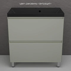 Тумба с раковиной Style Line Манхэттен 80 напольная олива (раковина Asti 80*45 антрацит) Тумба с раковиной Style Line Манхэттен 80 напольная олива (раковина Asti 80*45 антрацит)