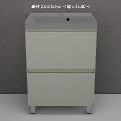 Тумба с раковиной Style Line Манхэттен 60 напольная олива (раковина Asti 60*45 серый шелк) Тумба с раковиной Style Line Манхэттен 60 напольная олива (раковина Asti 60*45 серый шелк)