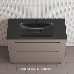Тумба с раковиной Style Line Остин 100 напольная тауп темный (раковина Фортуна 100*45 антрацит) Тумба с раковиной Style Line Остин 100 напольная тауп темный (раковина Фортуна 100*45 антрацит)