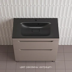Тумба с раковиной Style Line Остин 80 напольная тауп темный (раковина Фортуна 80*45 антрацит) Тумба с раковиной Style Line Остин 80 напольная тауп темный (раковина Фортуна 80*45 антрацит)