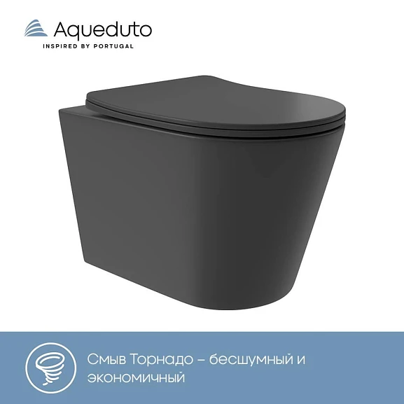 Подвесной унитаз Aqueduto Cone Plus 36,5*52 безободковый Tornado с крышкой-сиденьем микролифт черный матовый