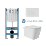 Комплект инсталляции Aqueduto Tecnica Novo с безободковым унитазом Macio Plus Tornado белый глянец, клавиша смыва Circulo белый глянец