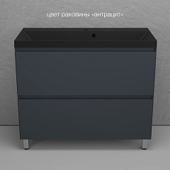 Тумба с раковиной Style Line Манхэттен 100 напольная графит (раковина Asti 100*45 антрацит)